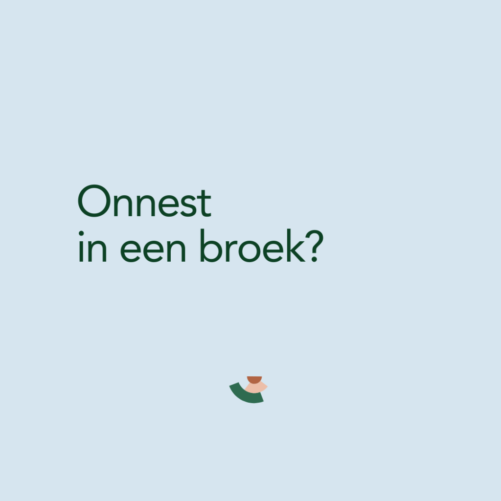 Onnest in een broek?